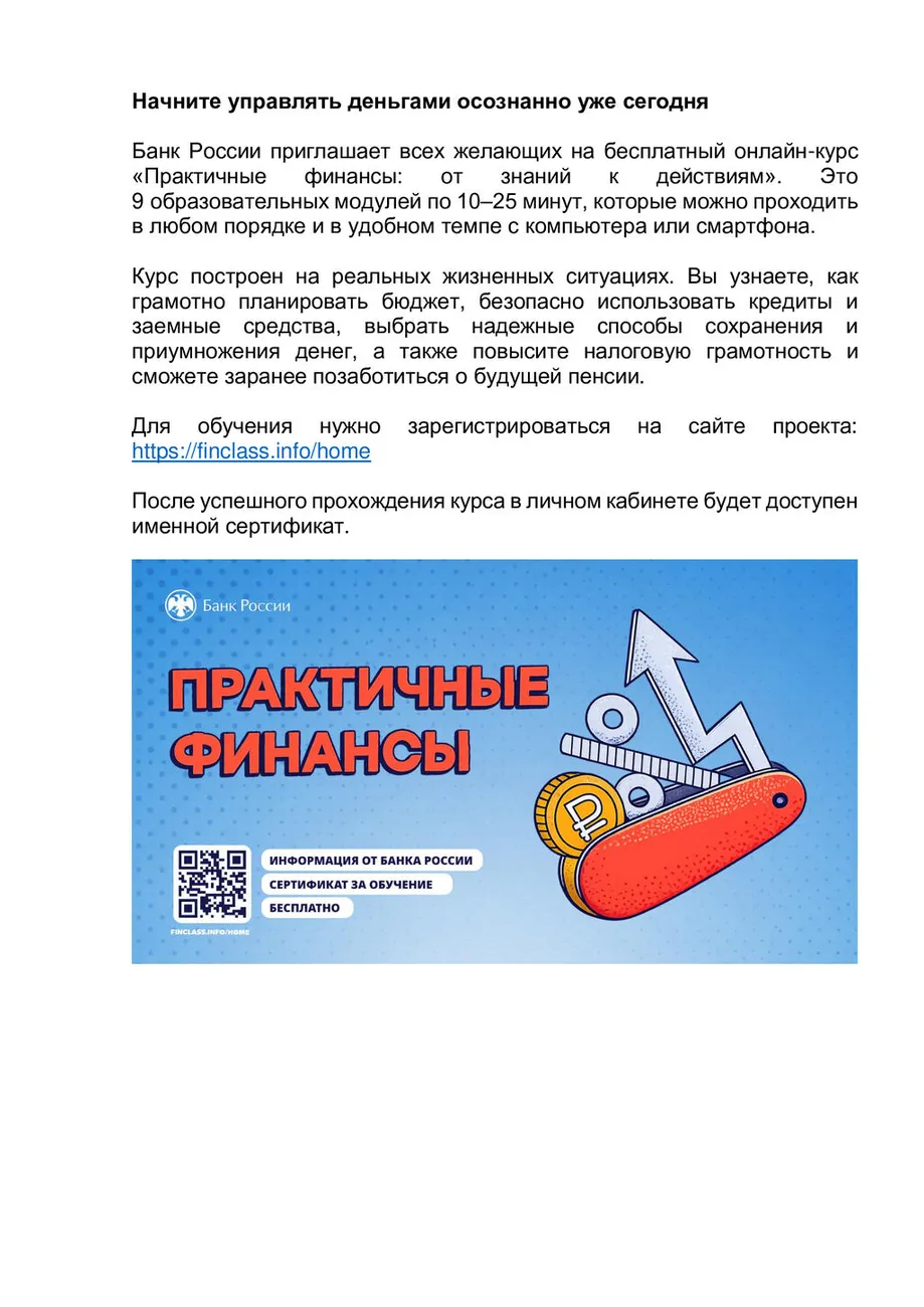 приложение-_2_