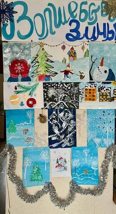 Белоусова С.А.