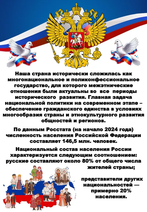 2026_god_3