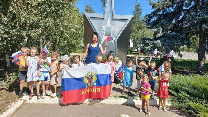 флаг