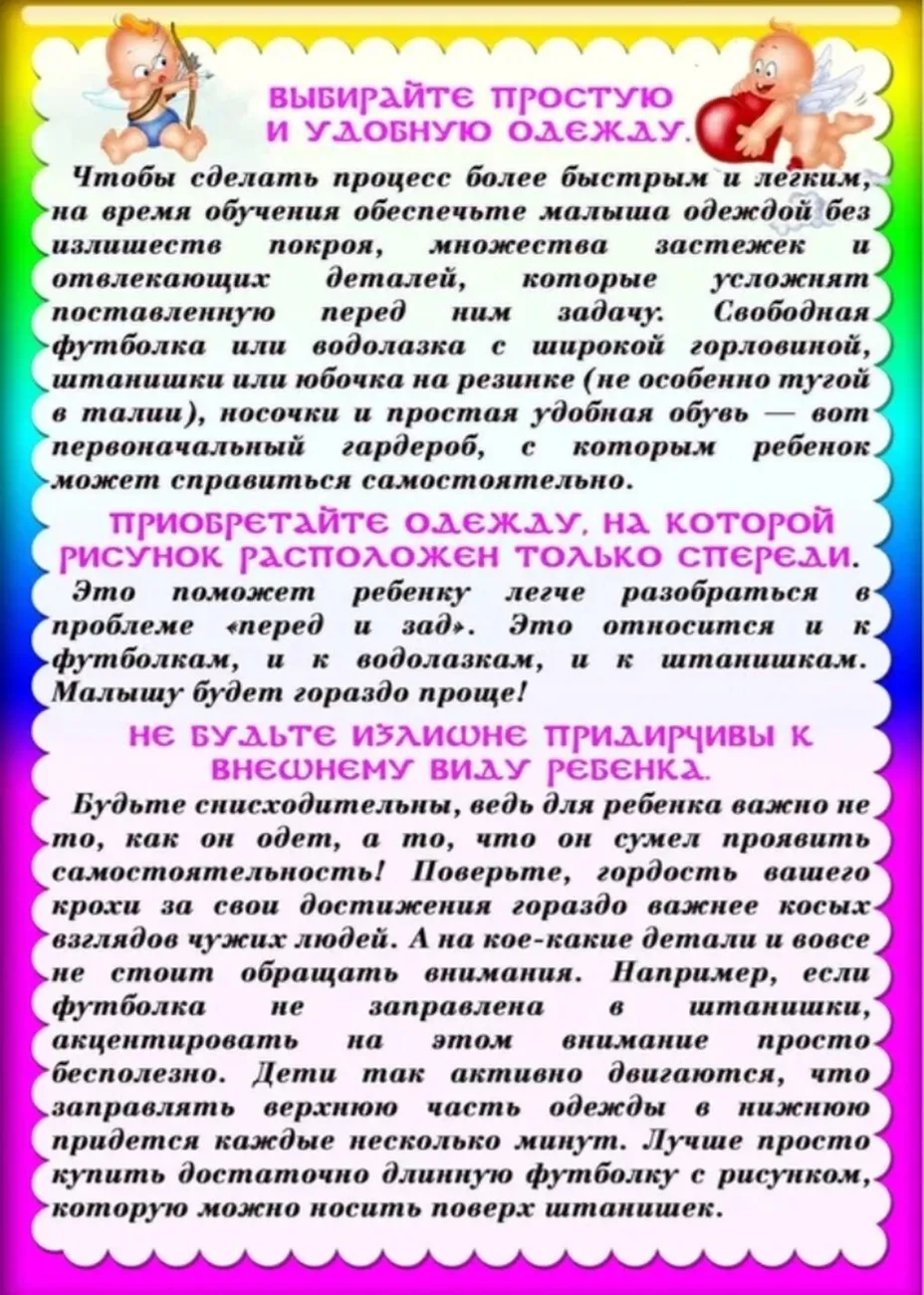 Screenshot_20260205_131853_com.yandex.browser_edit_242909892380120