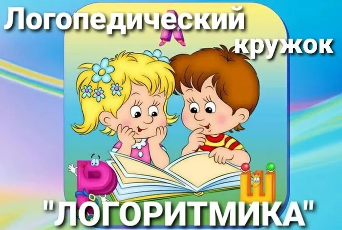 лого1