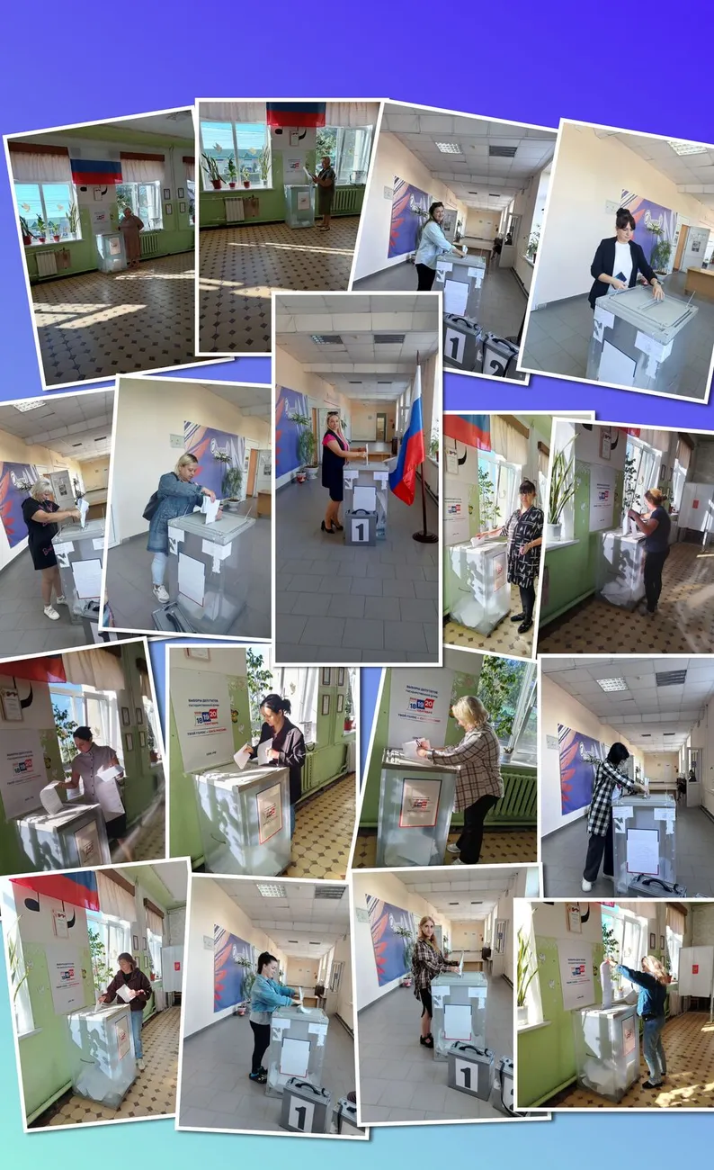InCollage_20260918_232320137
